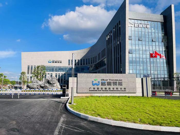 南吕镇广东蓝宝制药有限公司实验室装修与实验台制作安装工程